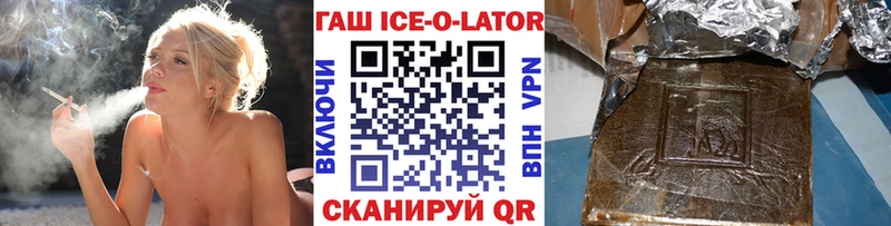 Где найти наркотики Ливны АМФЕТАМИН  МЕФ  Alpha PVP  НБОМе  КОКАИН  МАРИХУАНА 