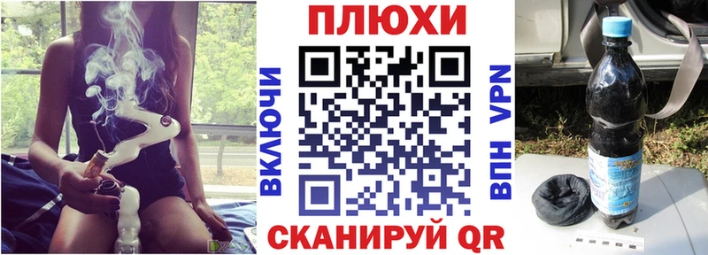Мефедрон Ливны