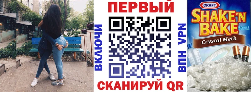 Amphetamine Розовый наркота Ливны