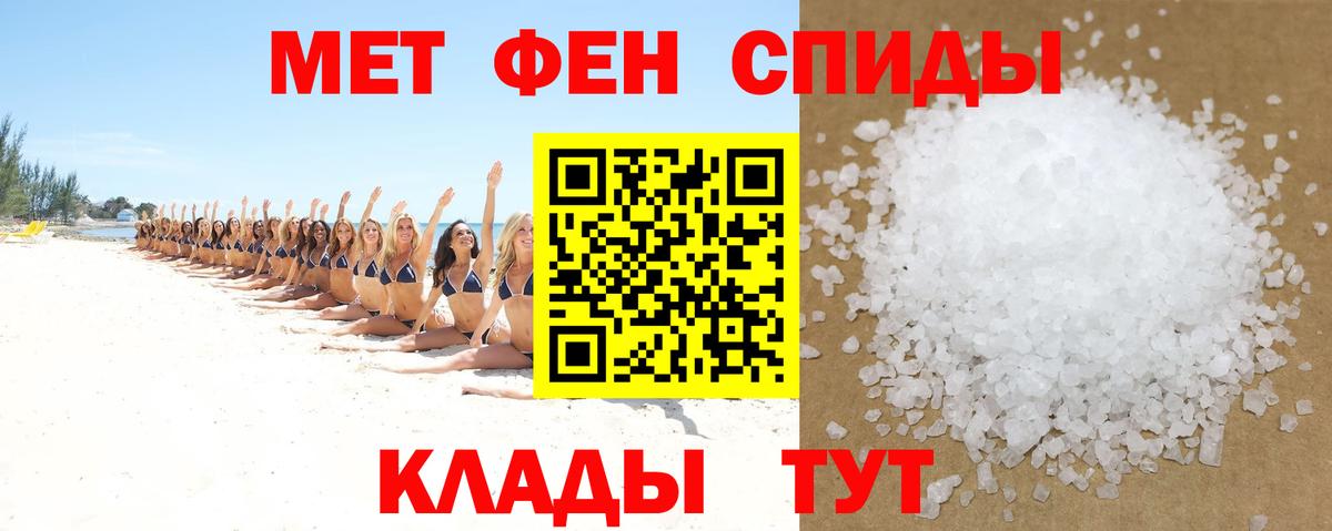 Ливны  АМФ 98%  АМФЕТАМИН  Вход с VPN 