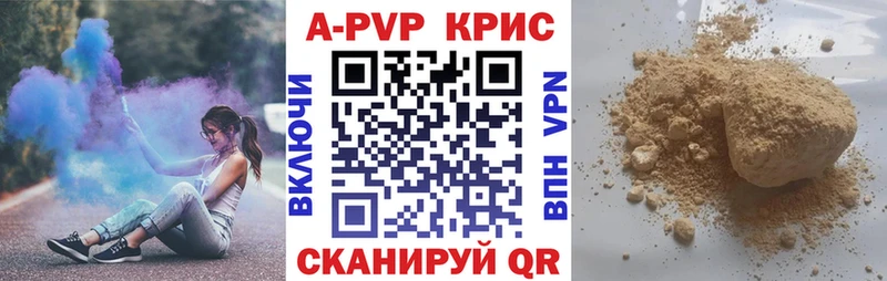 А ПВП мука  закладки  Ливны 