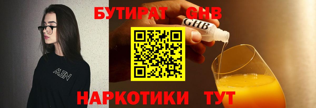 Ливны  Codein  NBOMe  МАРИХУАНА  Мефедрон кристаллы  Вход с VPN  Гашиш  Меф 