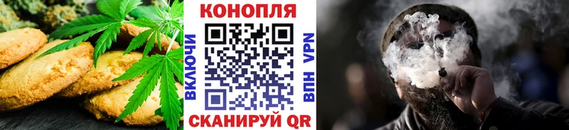цена наркотик  Ливны  Cannafood конопля 
