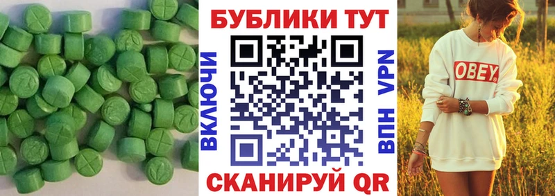 ссылка на мегу   Ливны  Экстази 99% 