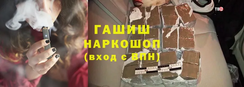 Гашиш Ice-O-Lator  магазин продажи наркотиков  Ливны 