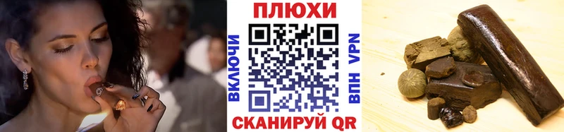 ГАШИШ индика сатива  Ливны 