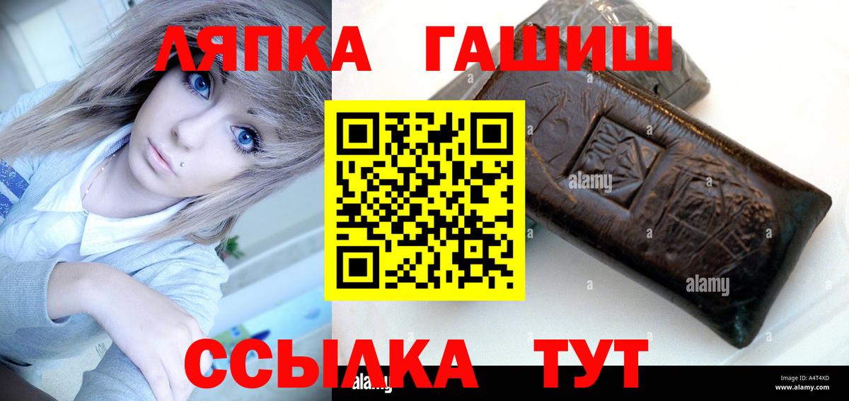 купить наркотик  Гашиш Ice-O-Lator  Ливны  Вход с VPN  ГАШИШ убойный 