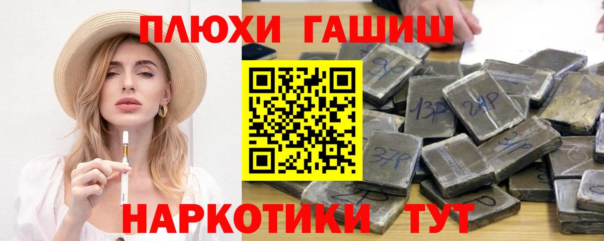 Гашиш Изолятор Ливны