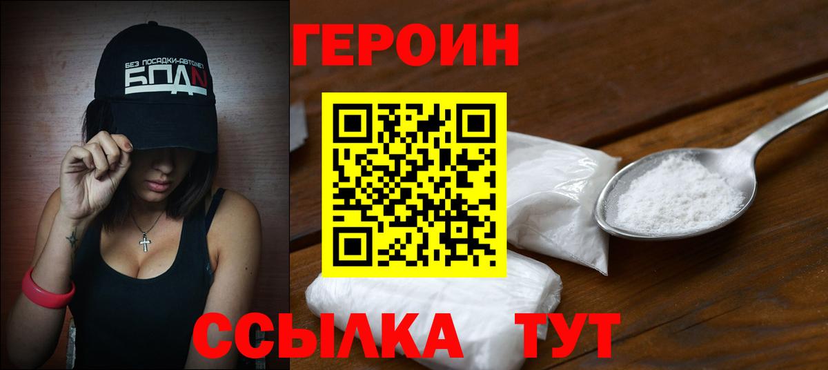 КЕТАМИН Ливны