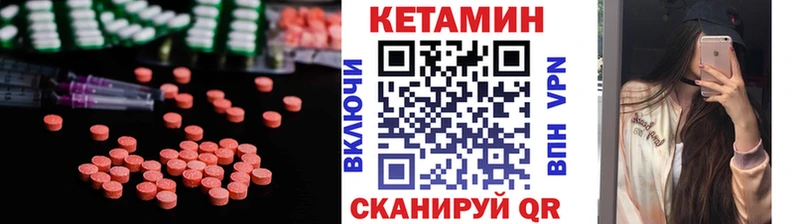 Кетамин VHQ  Ливны 