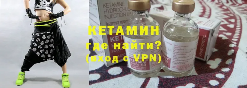 КЕТАМИН ketamine  купить  сайты  Ливны 