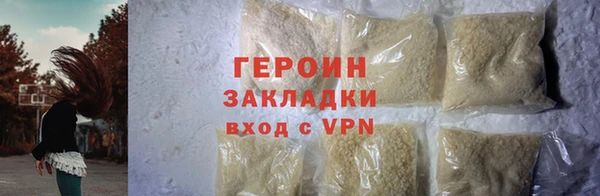 гашишное масло Пересвет