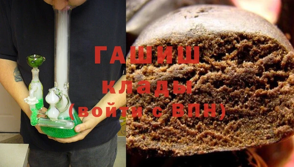 индика Балахна