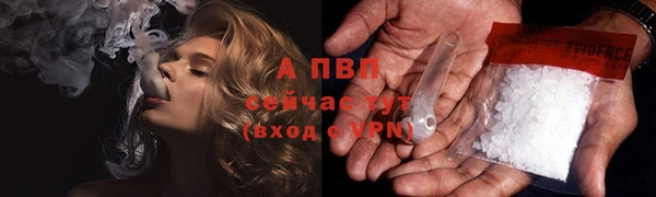 гашишное масло Пересвет
