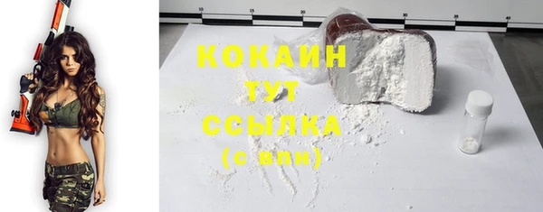 мефедрон Покачи