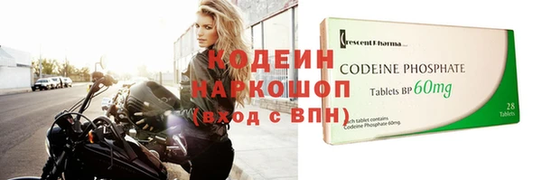мефедрон Покачи