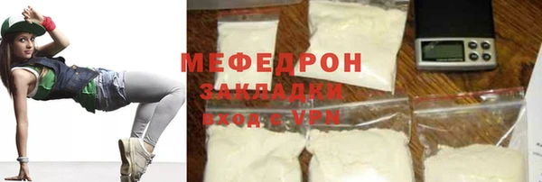 PSILOCYBIN Покровск