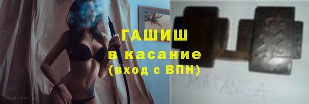 бошки Богородск