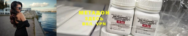 PSILOCYBIN Покровск