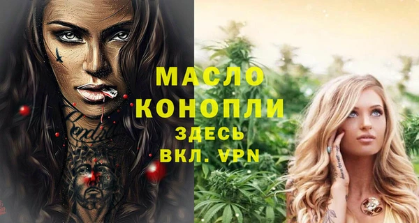 мефедрон Покачи