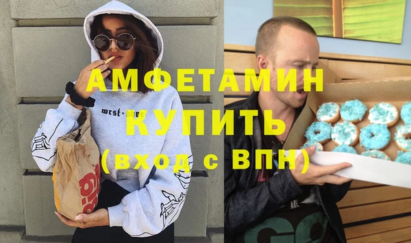 MDMA Осинники