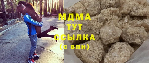 гашишное масло Пересвет
