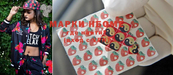 гашишное масло Пересвет