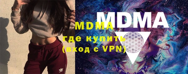 MDMA Заволжье