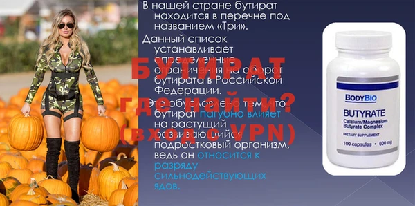 метадон Пестово