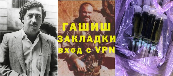 MESCALINE Переславль-Залесский