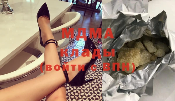 гашишное масло Пересвет