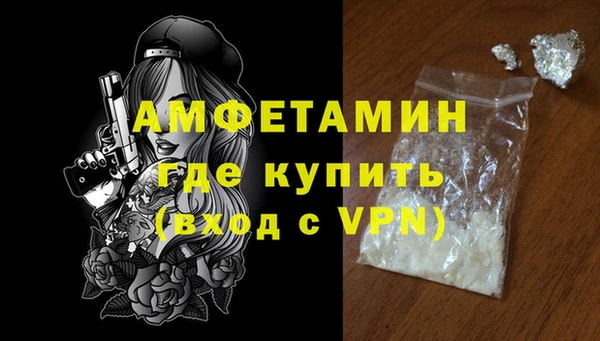 MDMA Заволжье