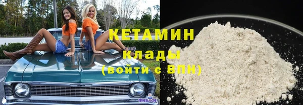 синтетический гашиш Осташков
