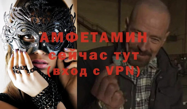 мефедрон Покачи