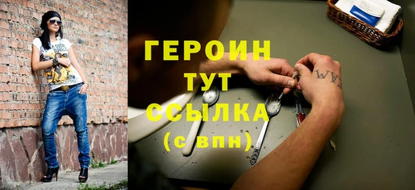 гашик Бутурлиновка