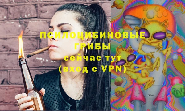 мефедрон Покачи