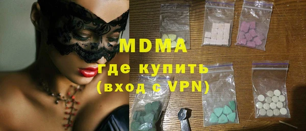 мефедрон Покачи