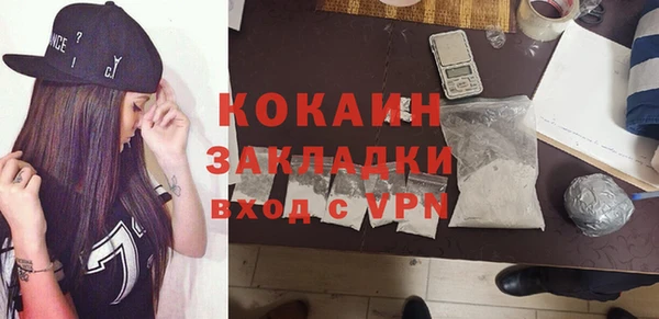 MESCALINE Переславль-Залесский