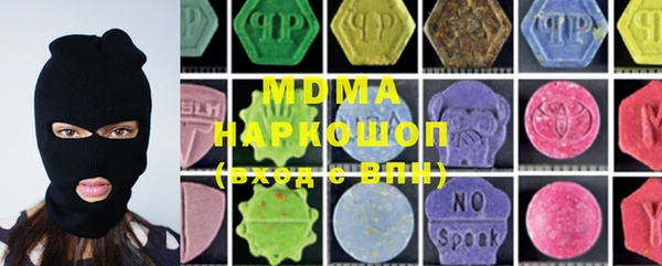 MDMA Остров