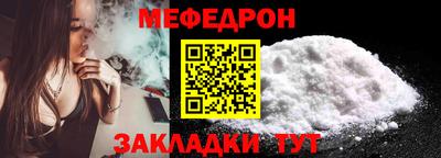 спайс Балаково