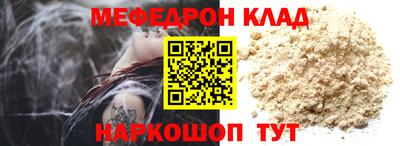 СК Балашиха