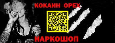 герыч Донской