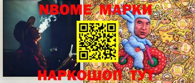 спайс Балаково