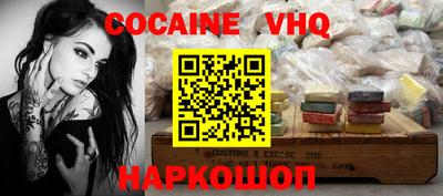 герыч Донской