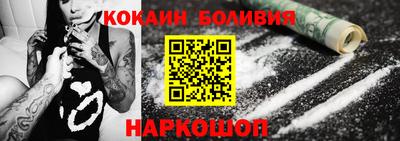 спайс Балаково