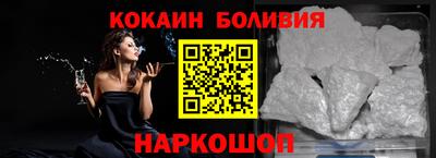 спайс Балаково