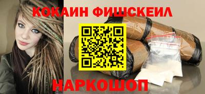 spice Дубна