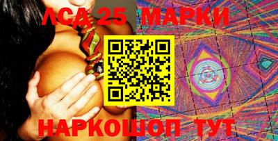 спайс Балаково