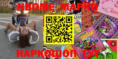 СК Балашиха