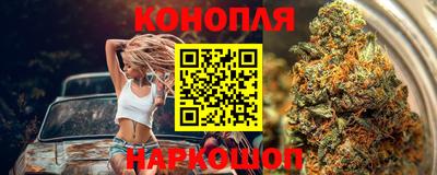 спайс Балаково